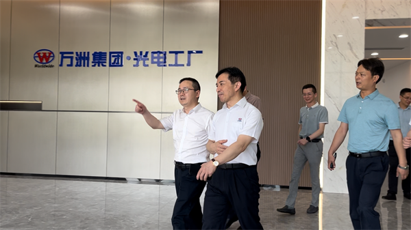 襄陽(yáng)市副市長(zhǎng)徐冰到萬(wàn)洲調(diào)研光電新建項(xiàng)目2.png